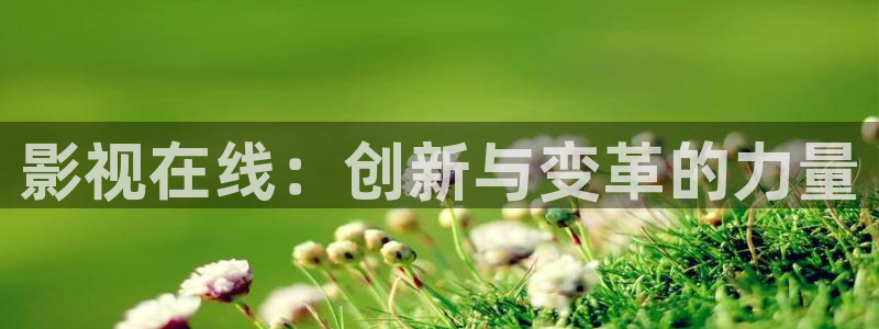 不卡神马电影院